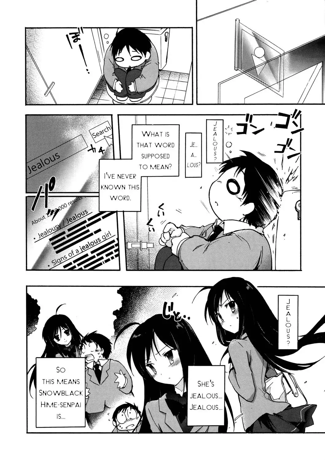 Accel World Chapter 5 26